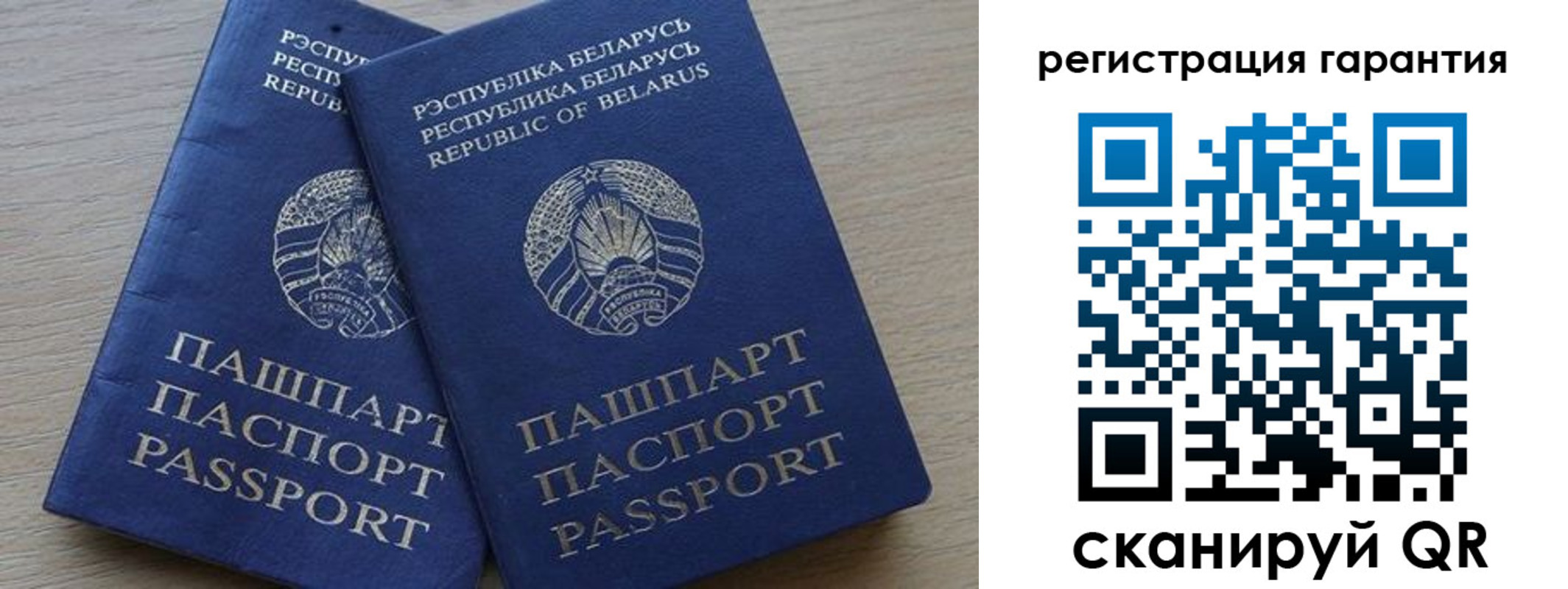 временная регистрация для всех в Симферополе