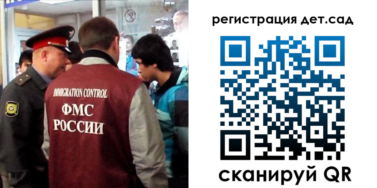 прописка регистрация в Симферополе