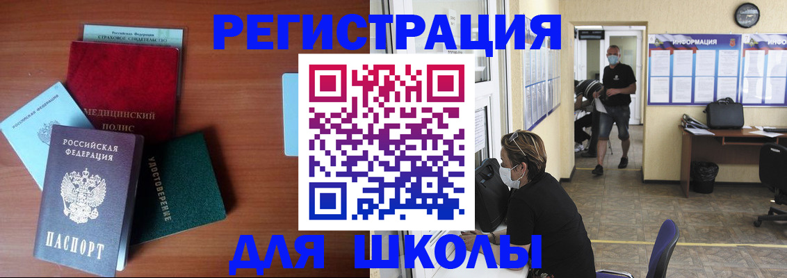 прописка гарантия в Симферополе